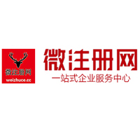 墨脱微注册网-最新消息 工商注册提交虚假信息，股东和代理必须列入黑名单